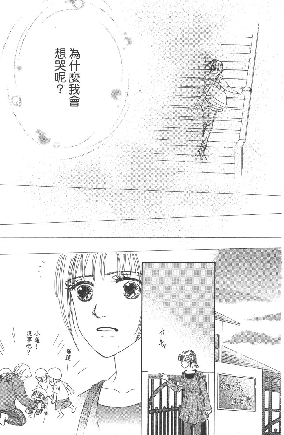 第163页