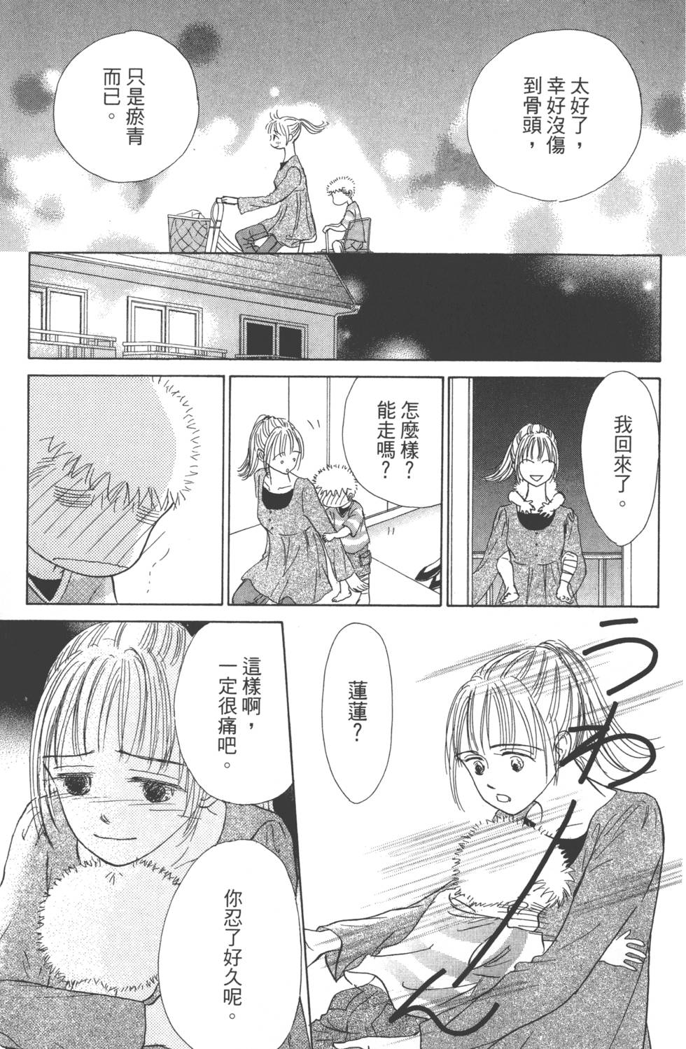 第165页