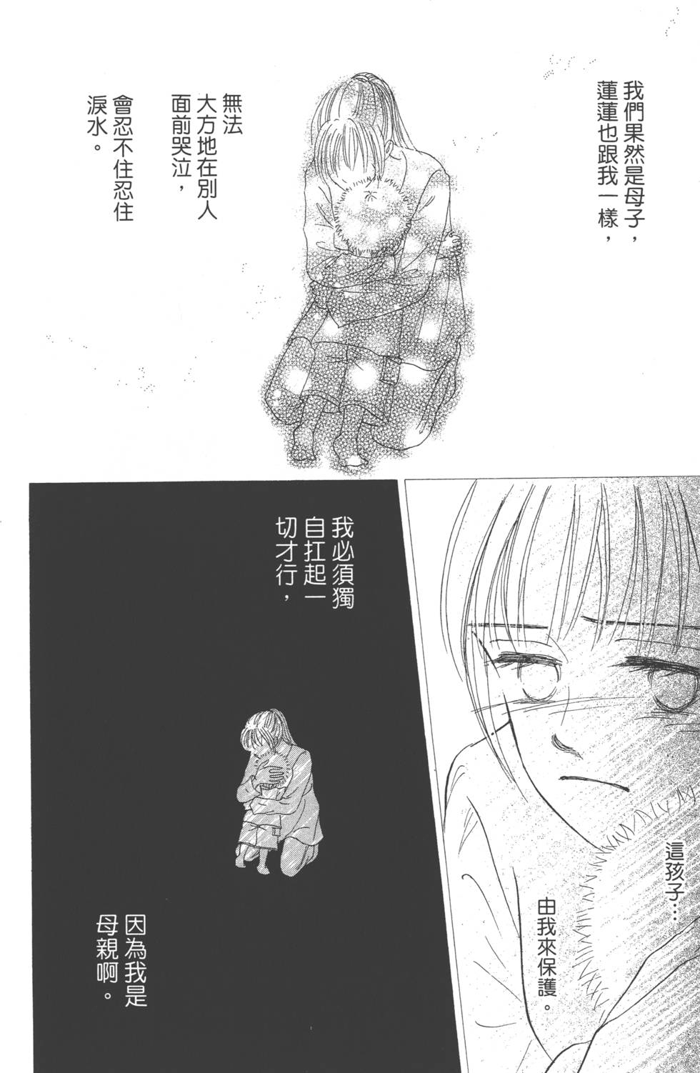 第166页