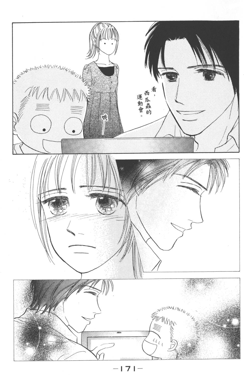 第169页