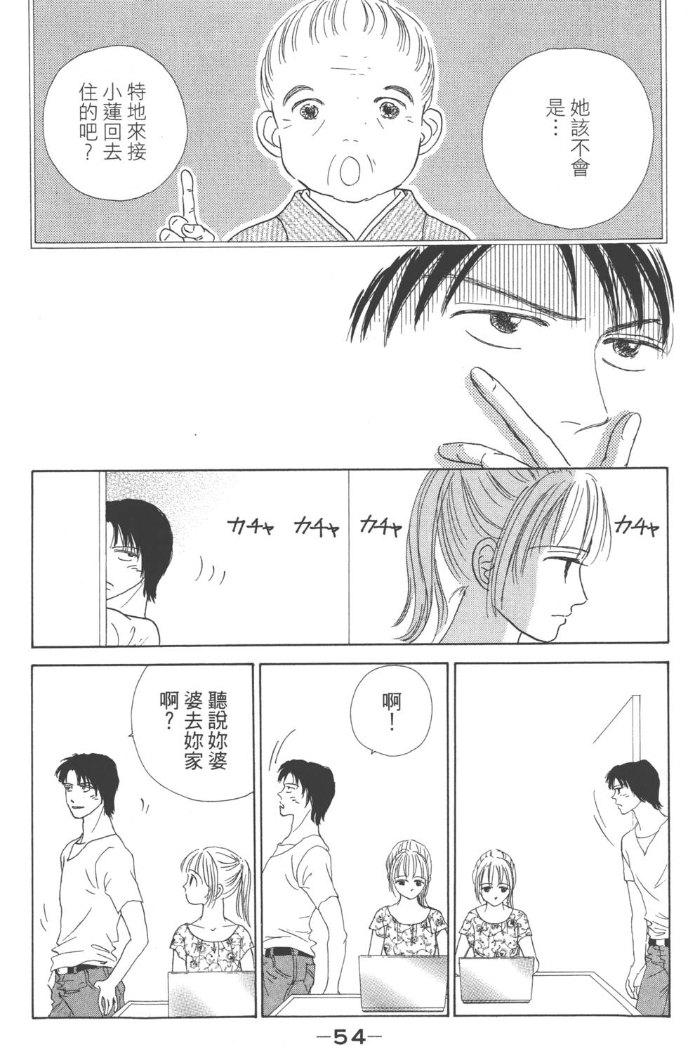 第51页