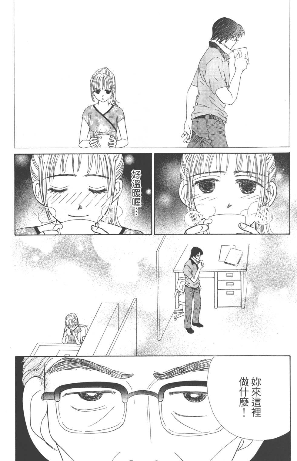 第63页