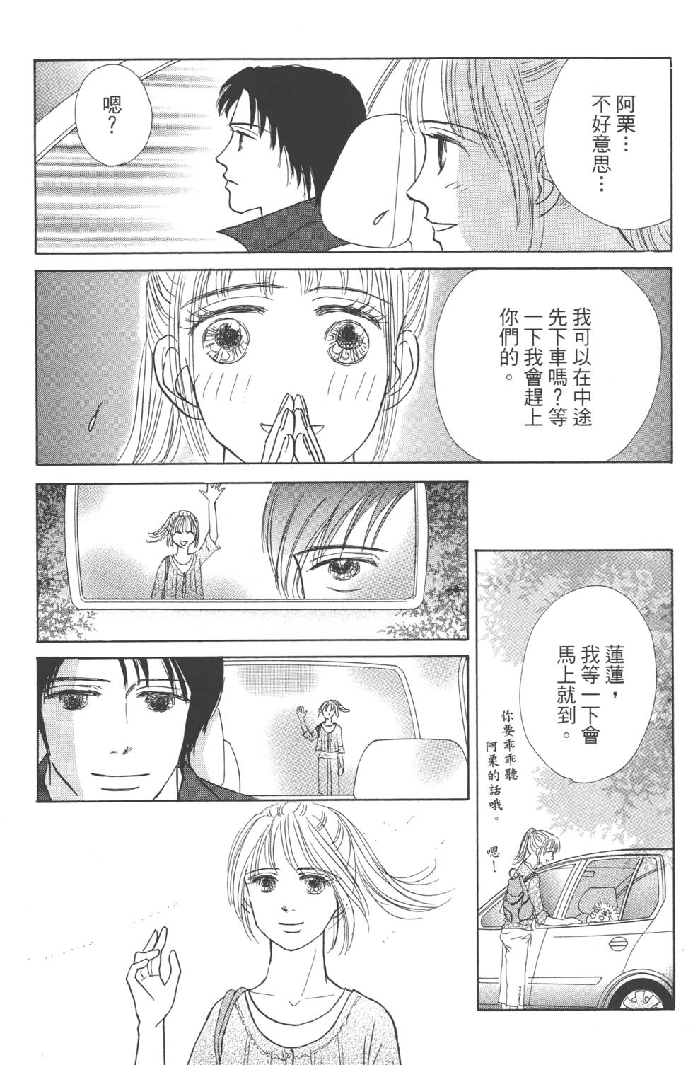 第85页