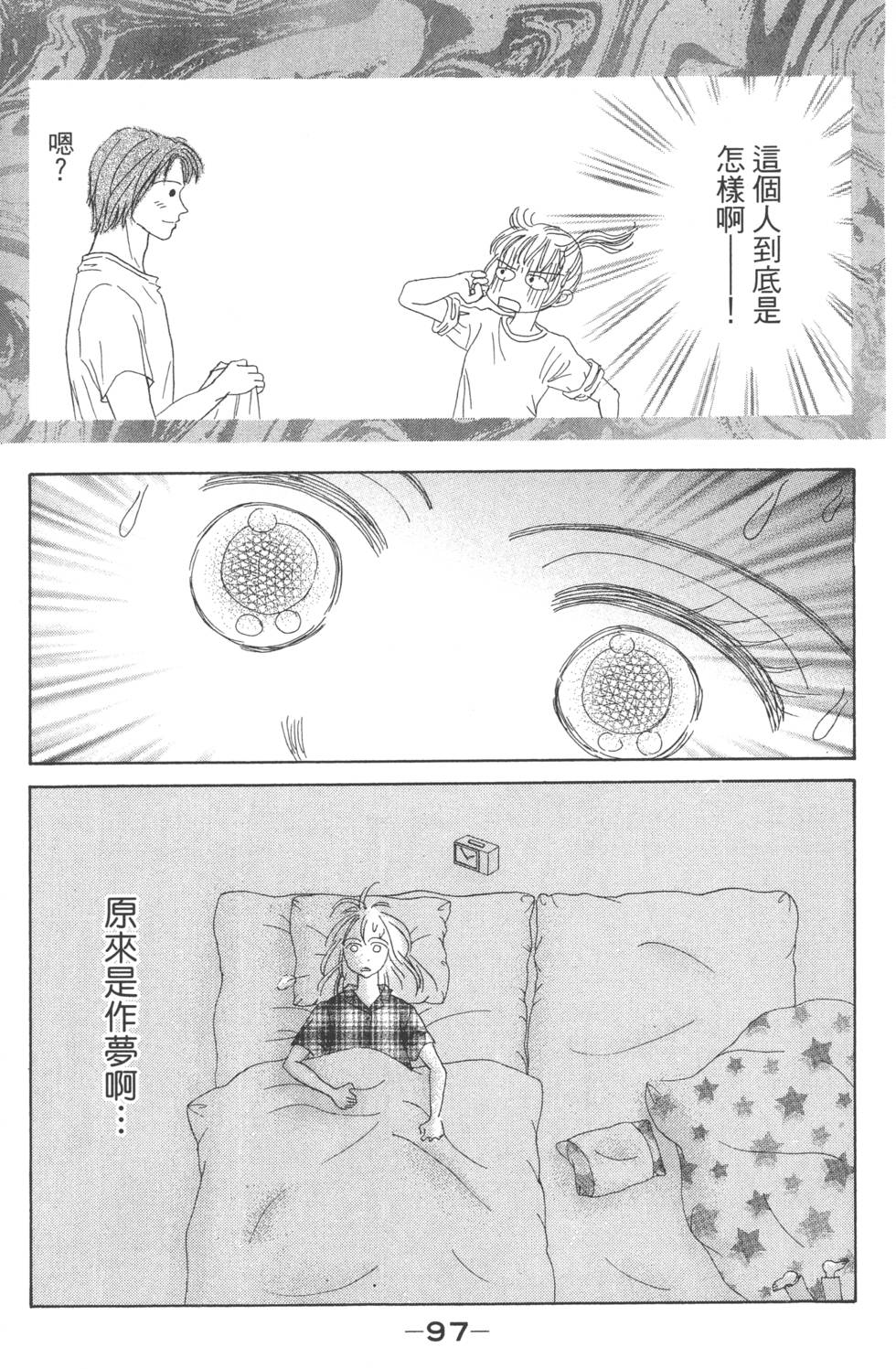 第94页