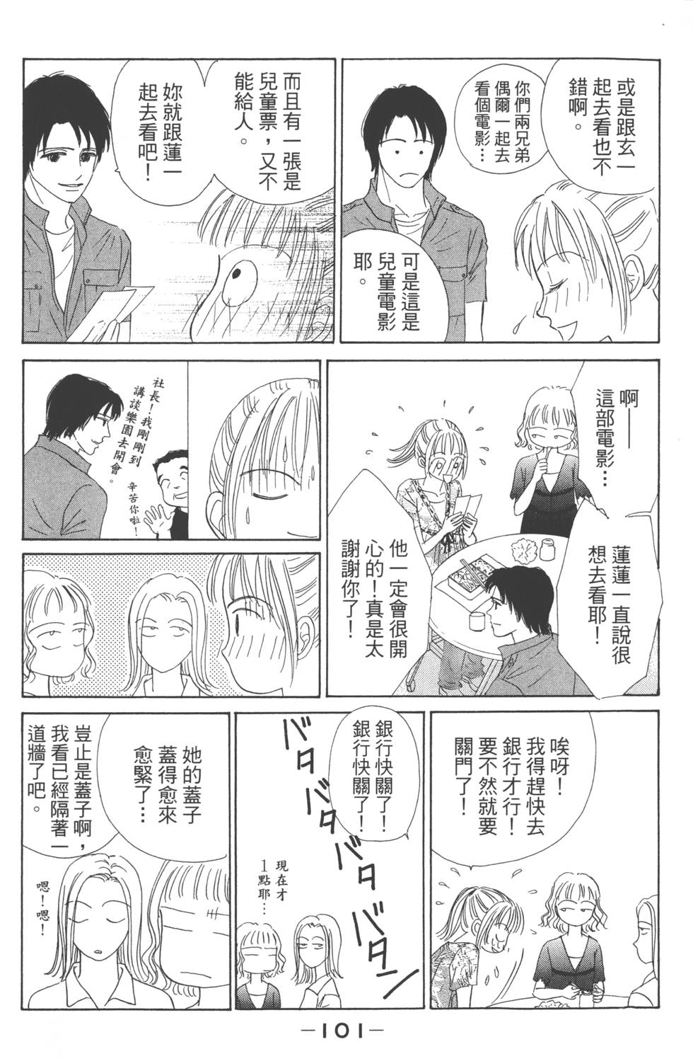 第98页
