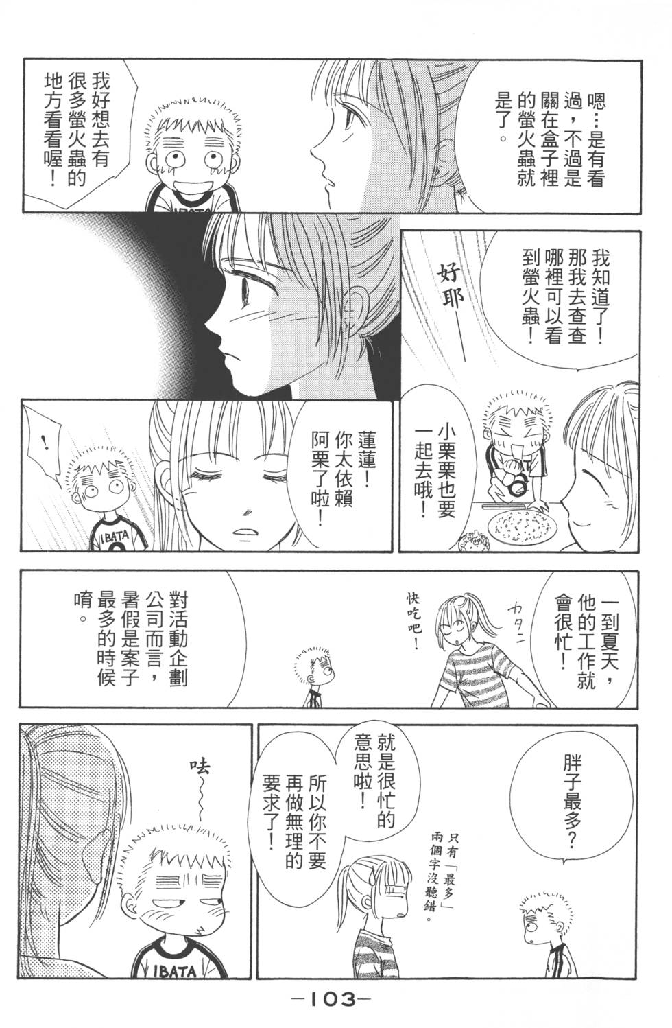 第100页