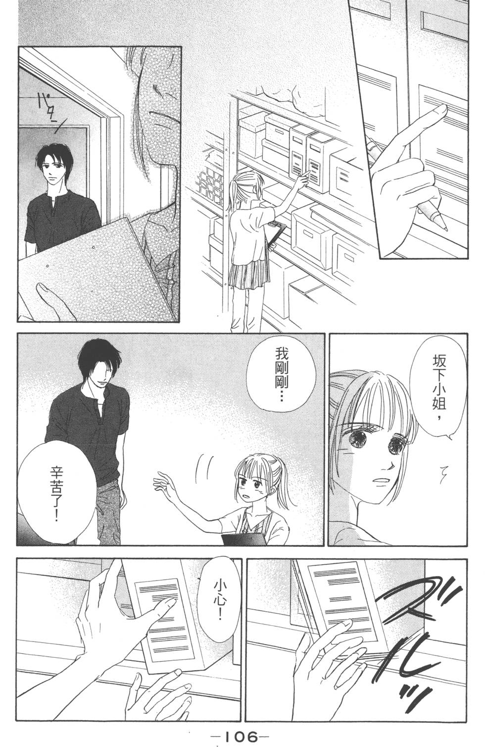 第103页