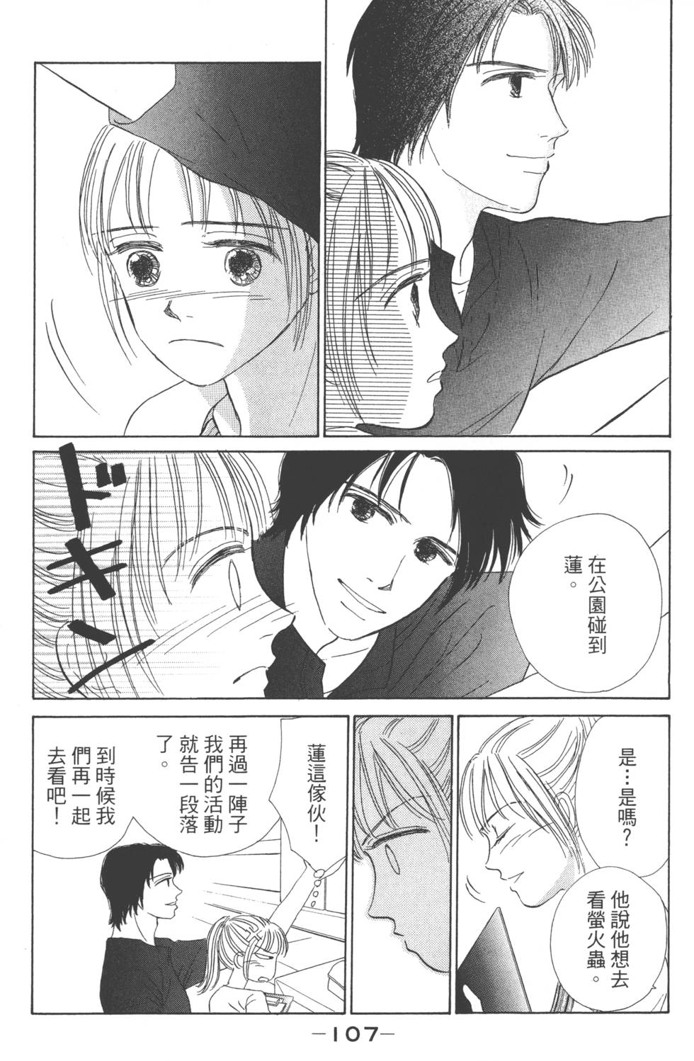 第104页