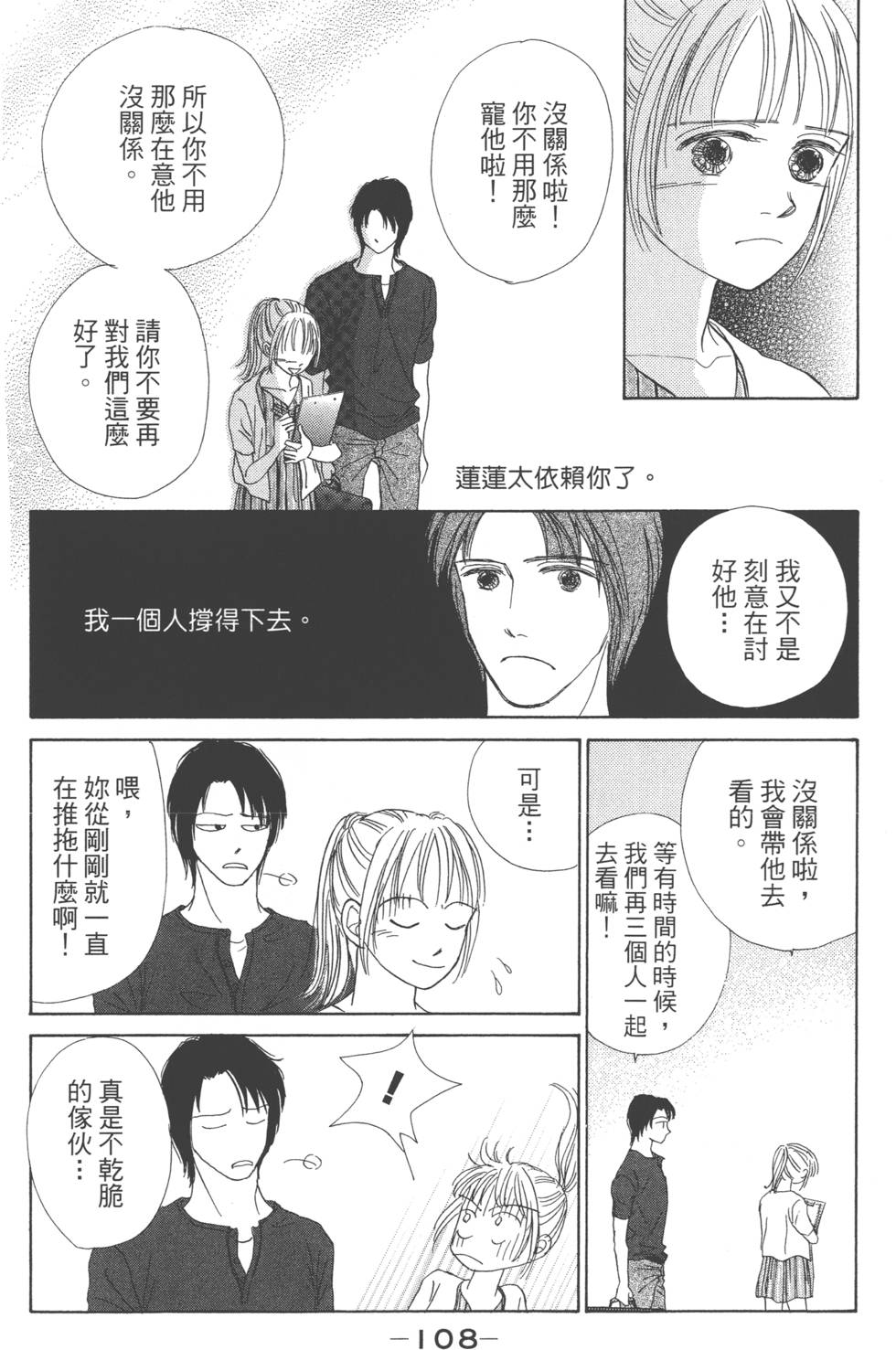 第105页