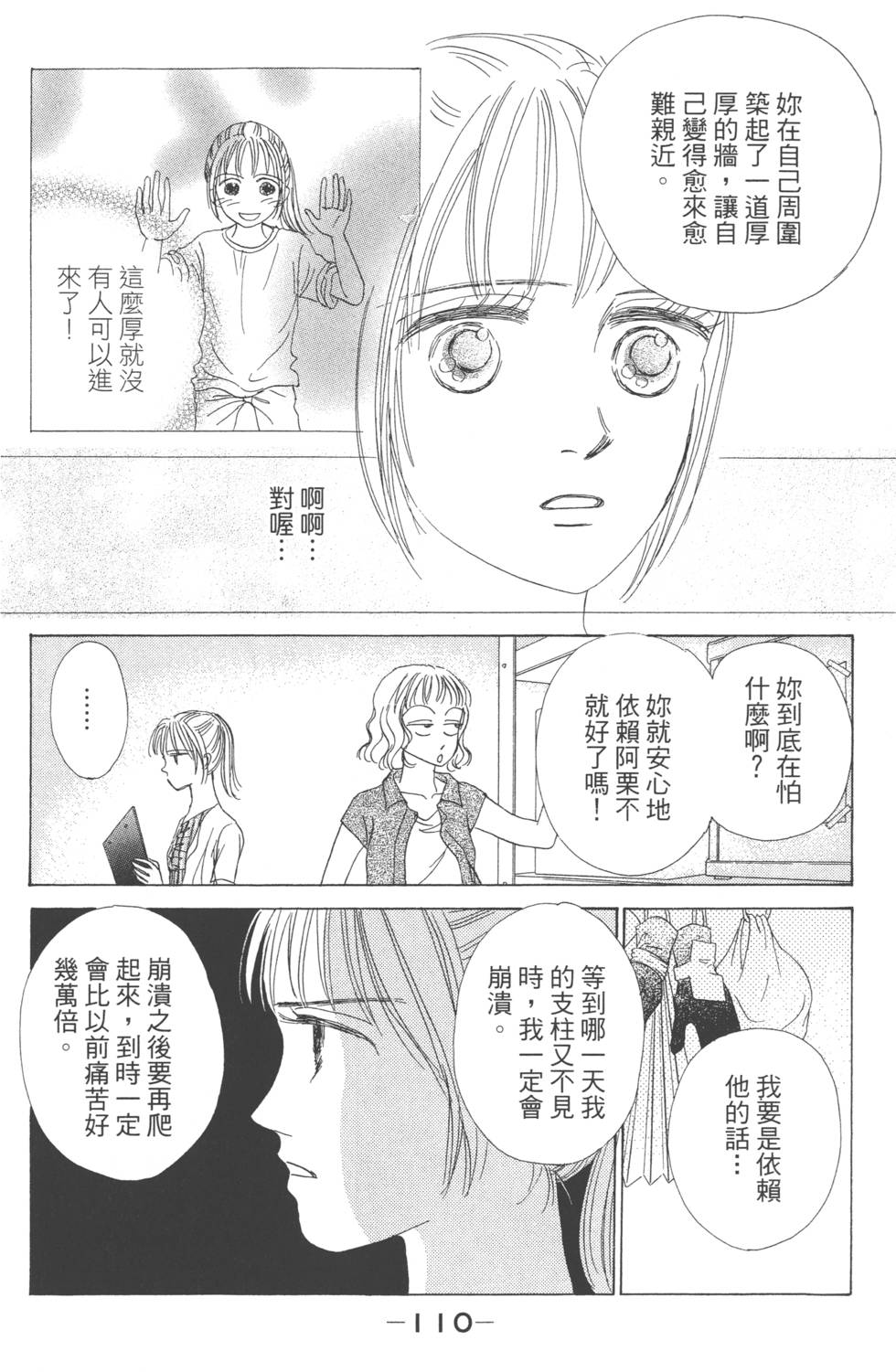 第107页