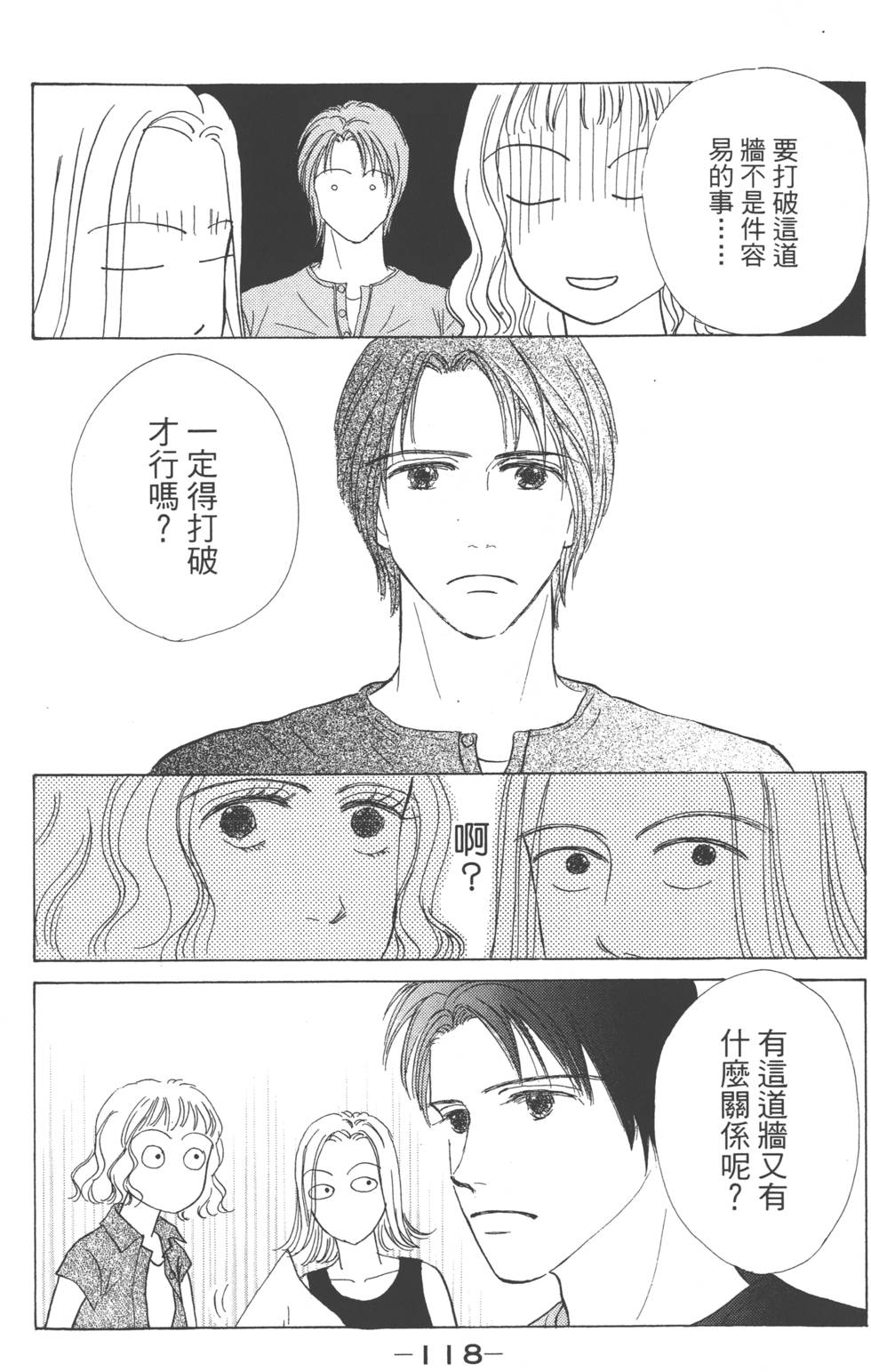 第115页