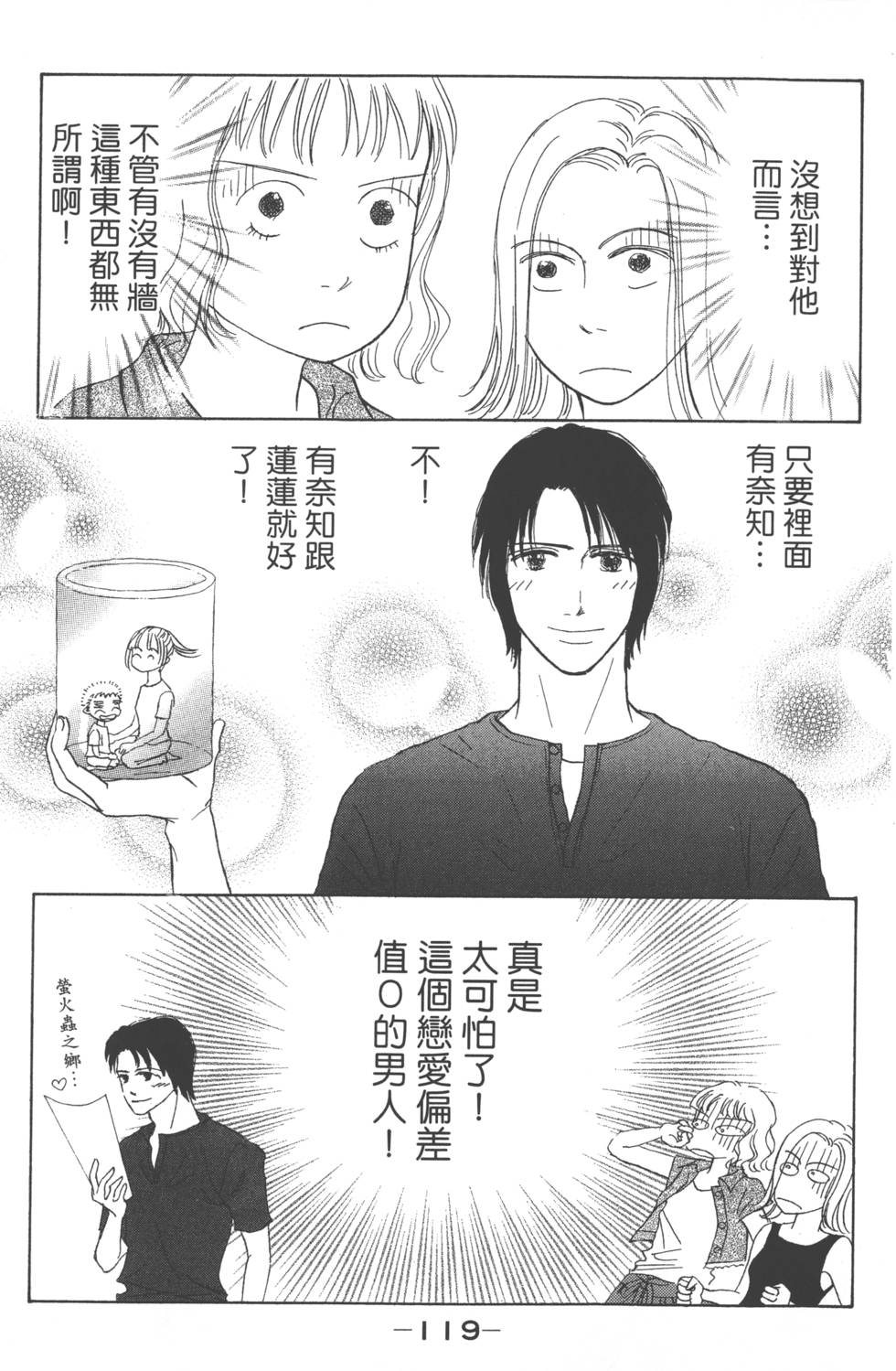 第116页
