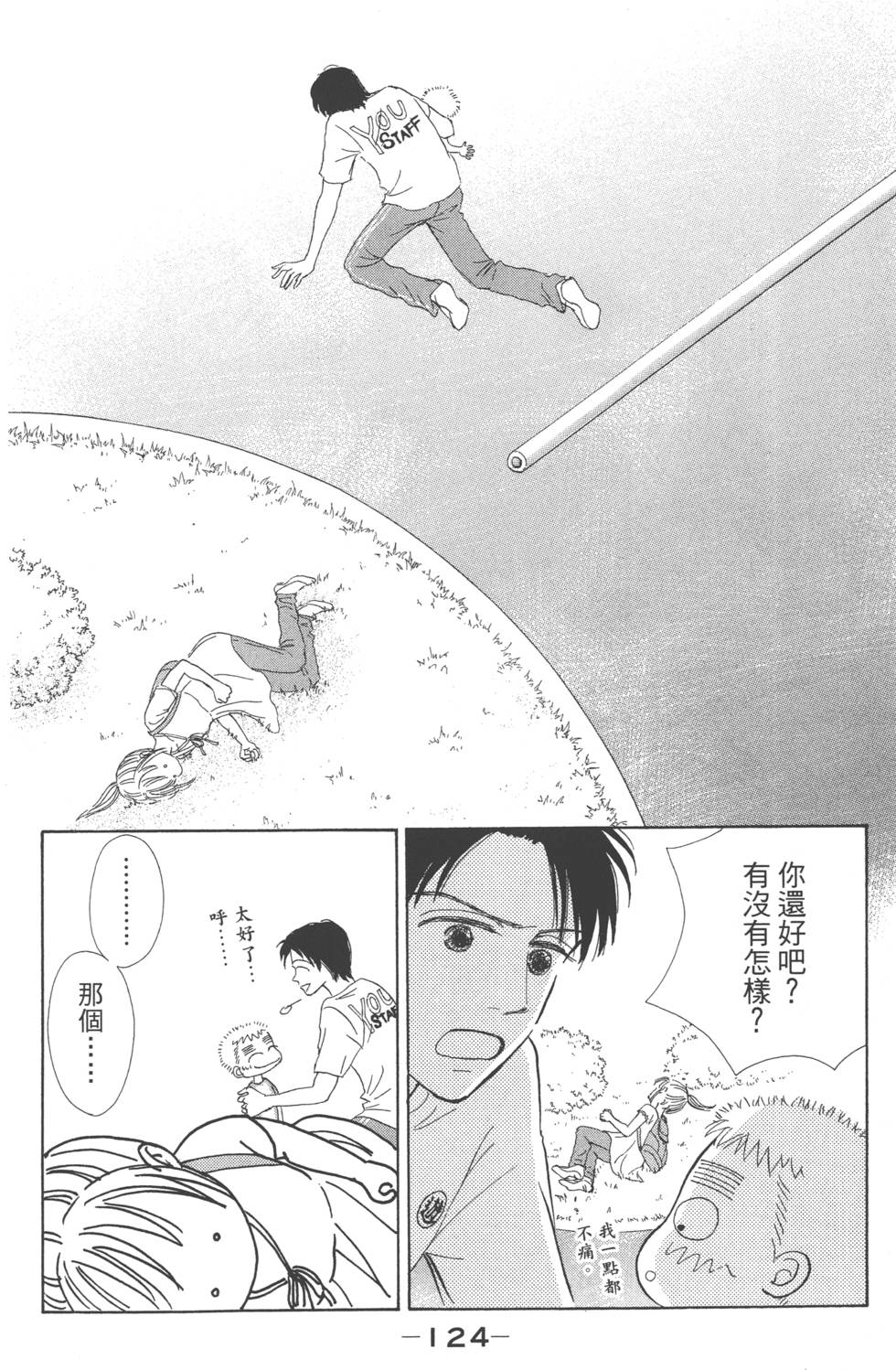 第121页