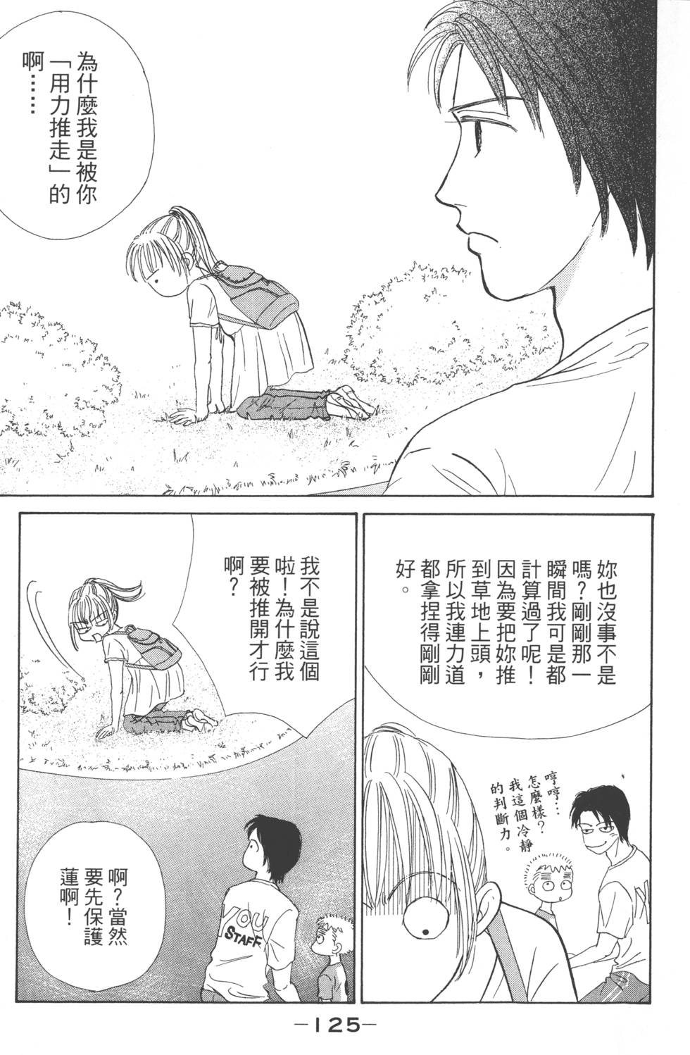 第122页