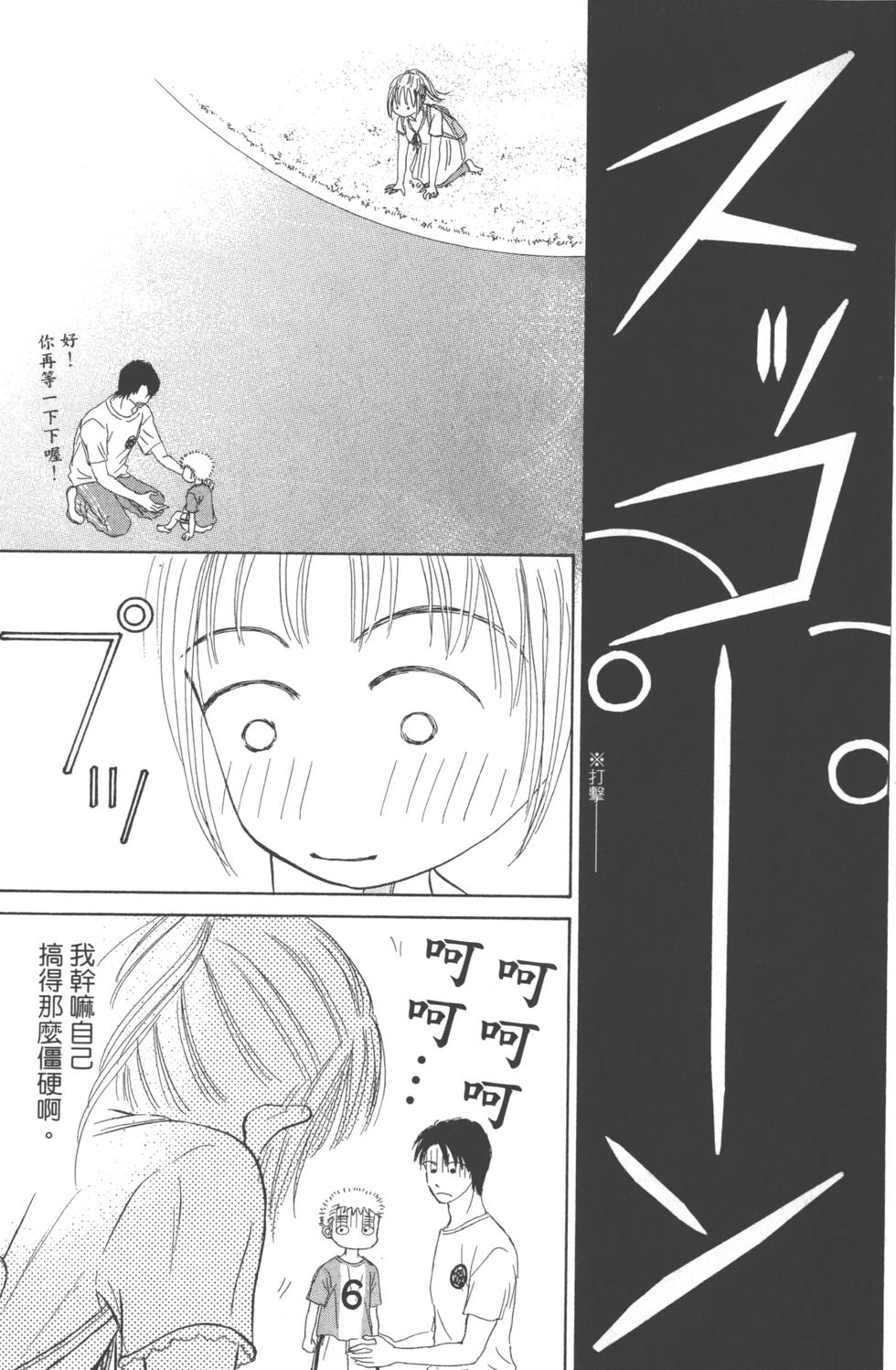 第124页