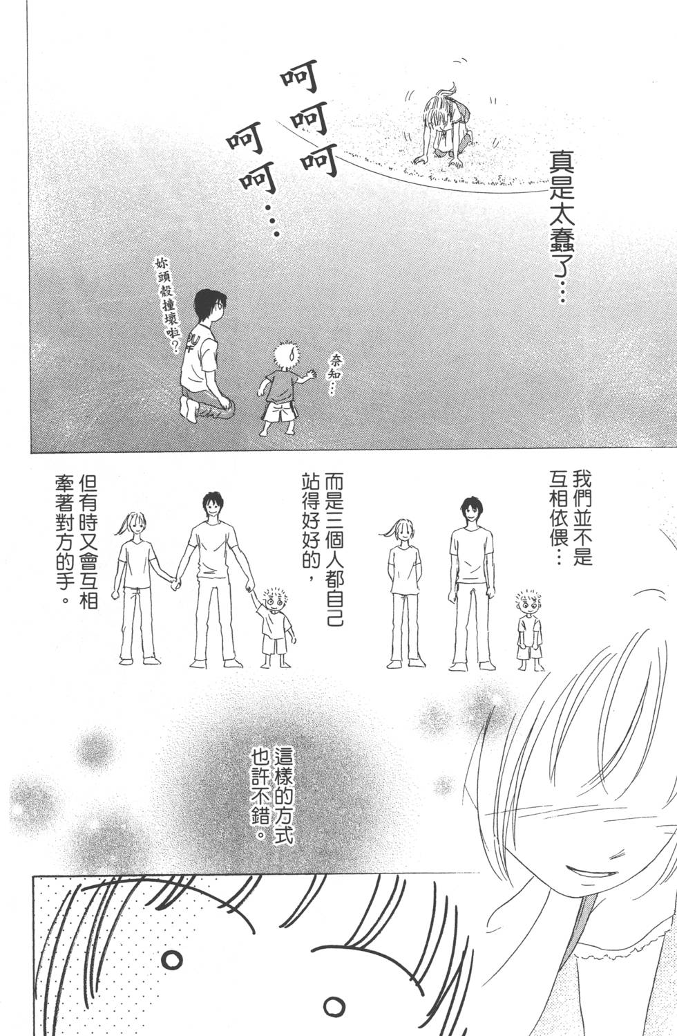 第125页