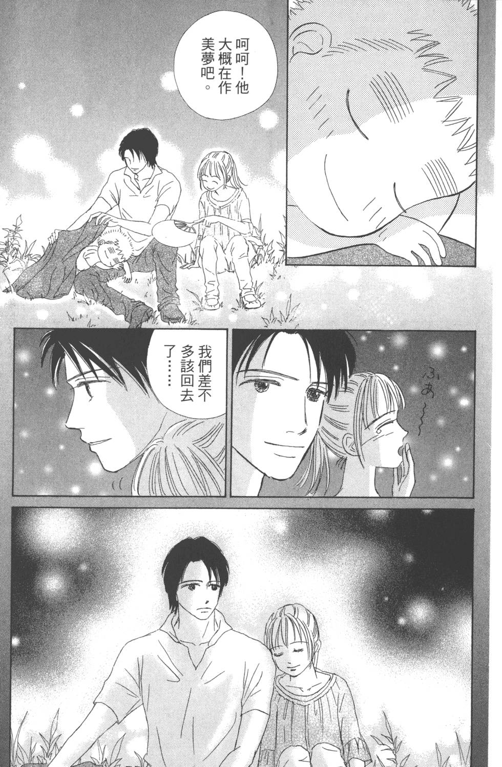 第128页