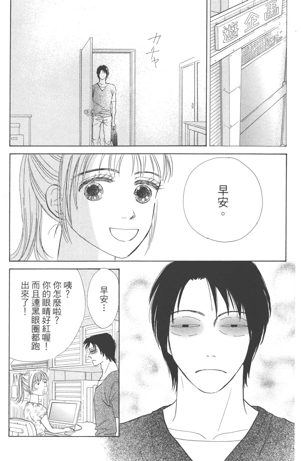 第130页