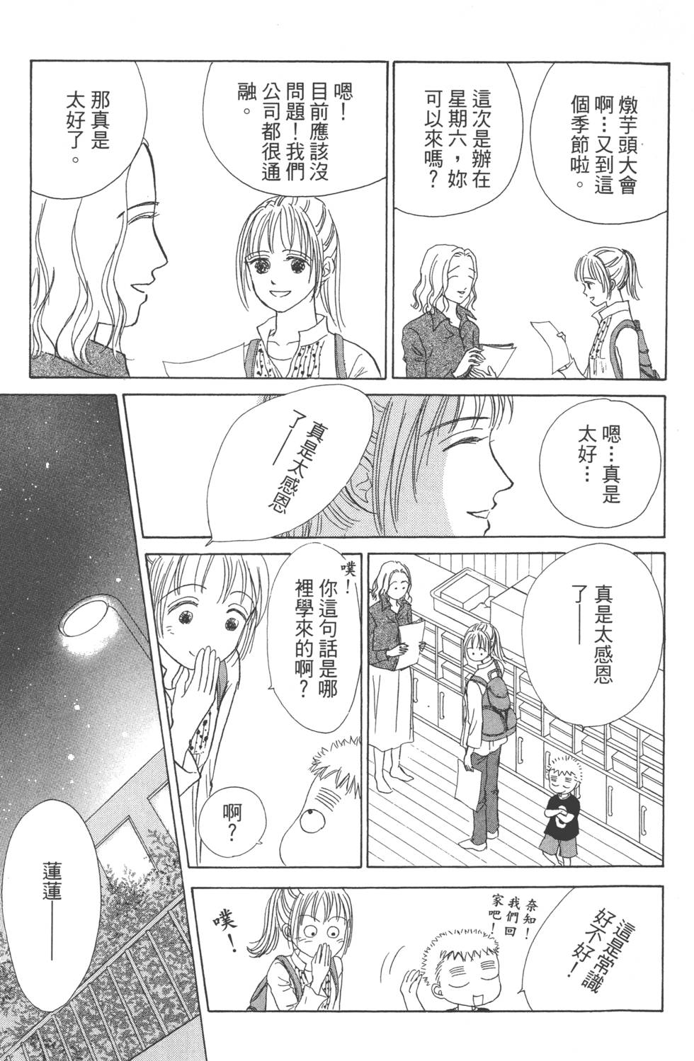 第134页