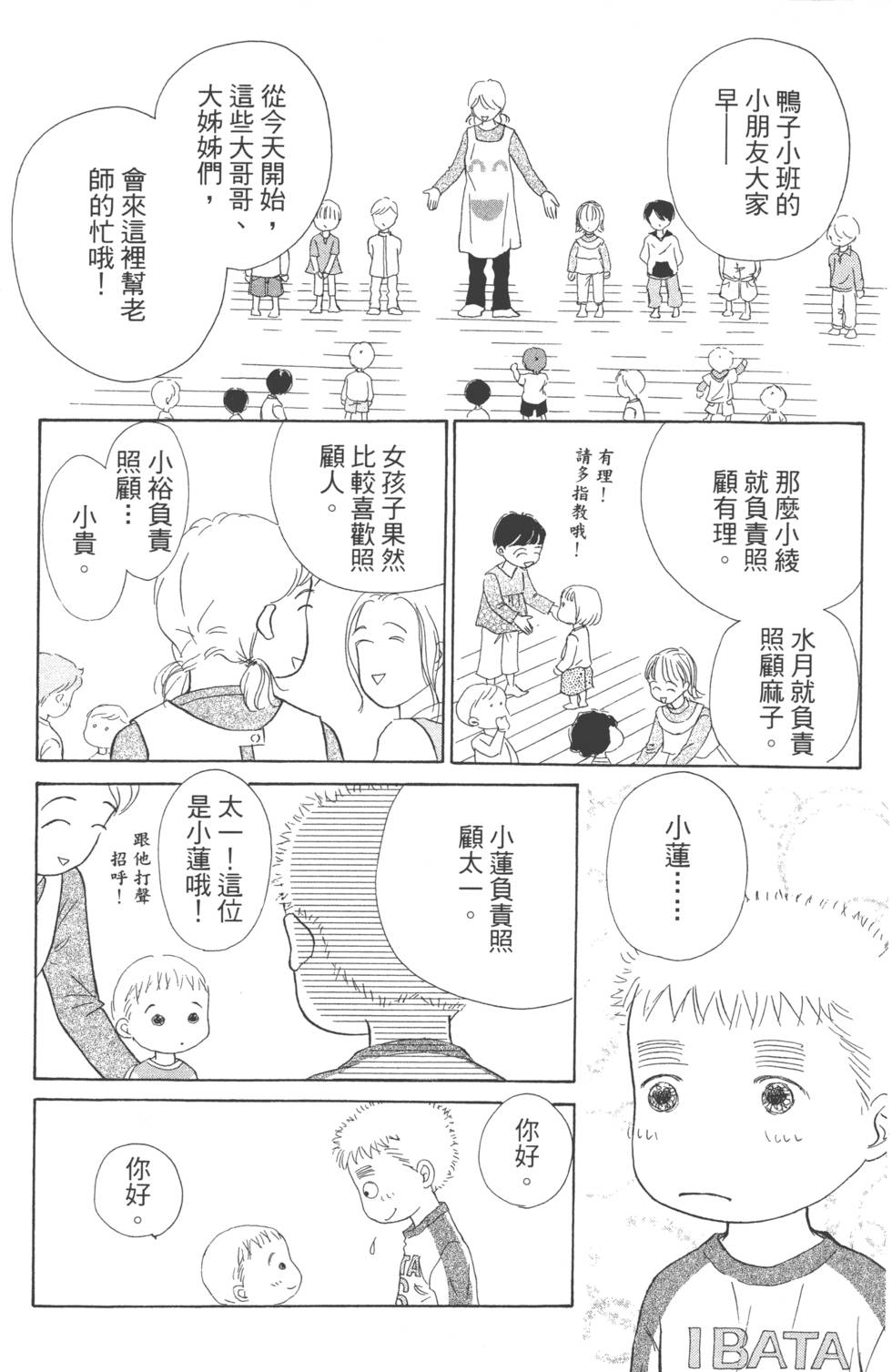 第136页