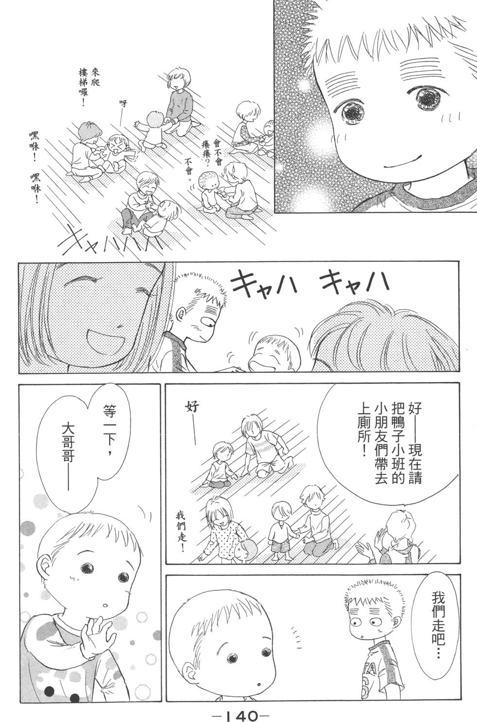 第137页