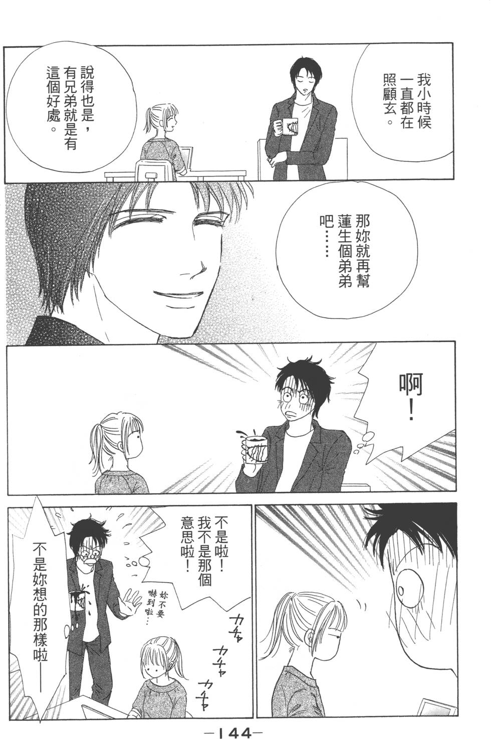 第141页