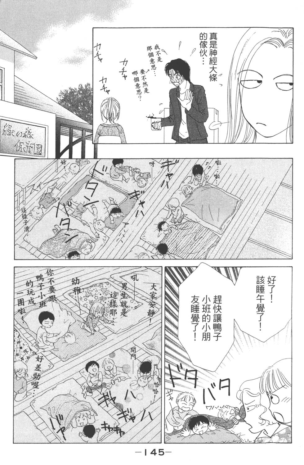 第142页