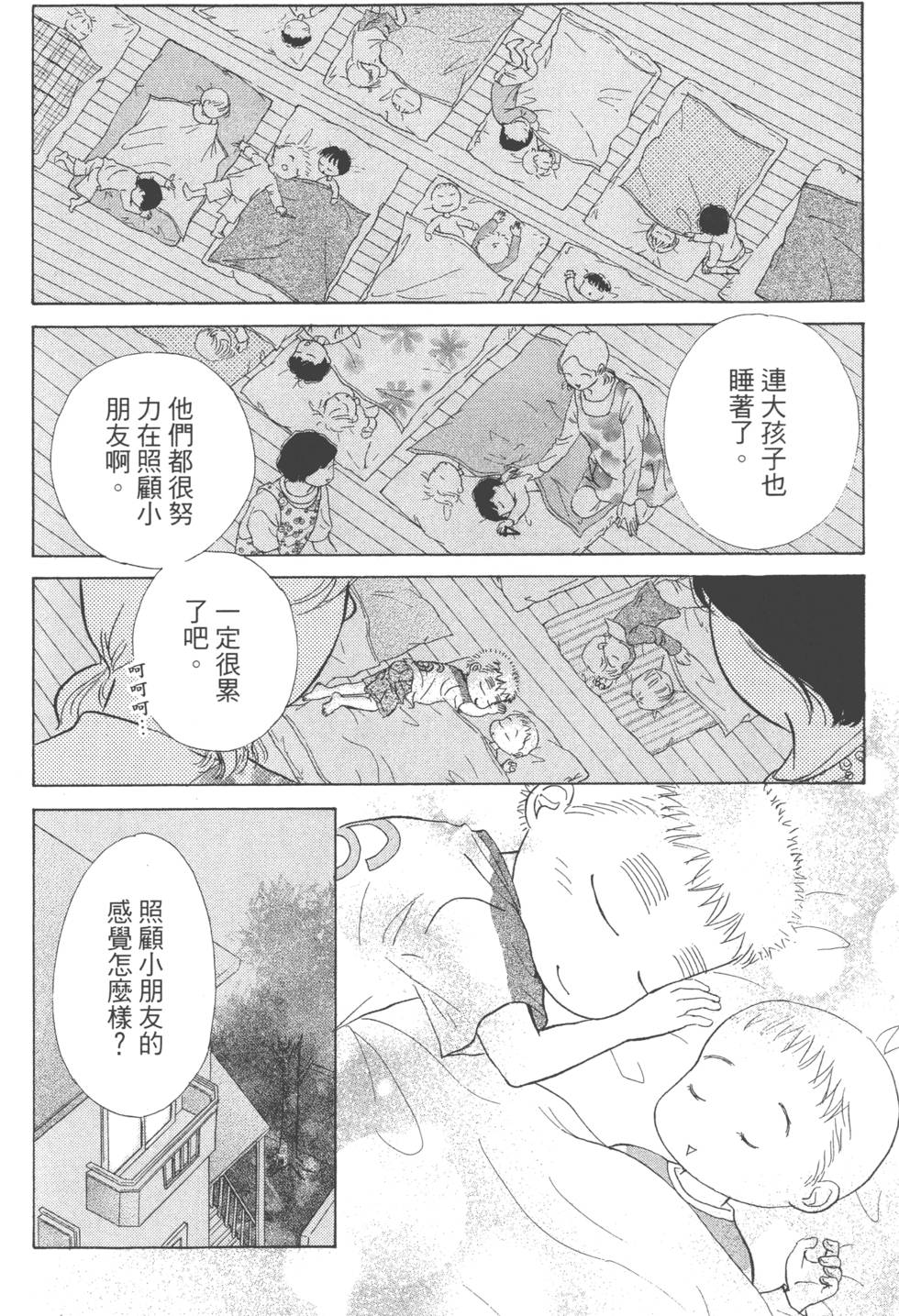 第143页
