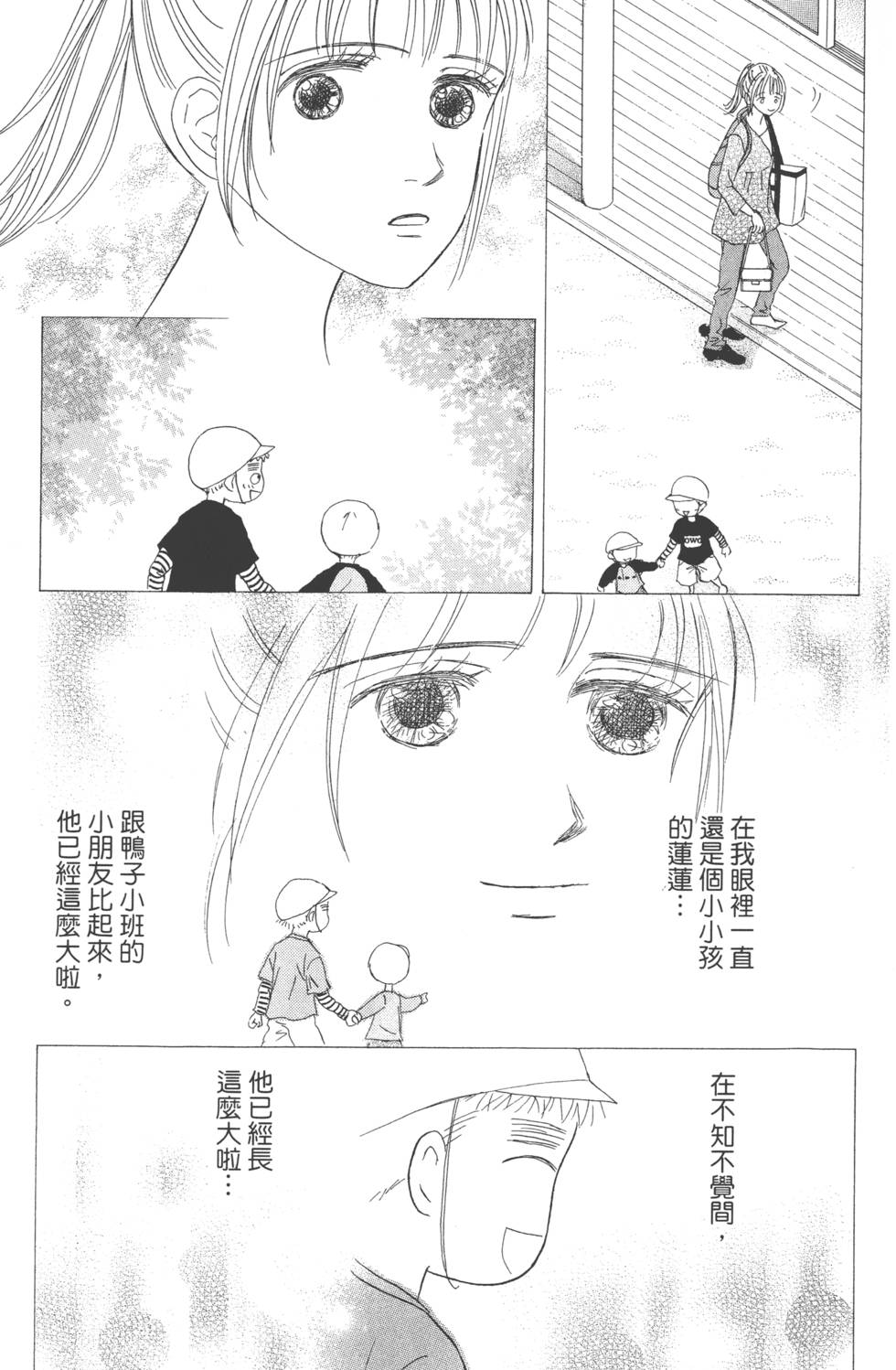第146页