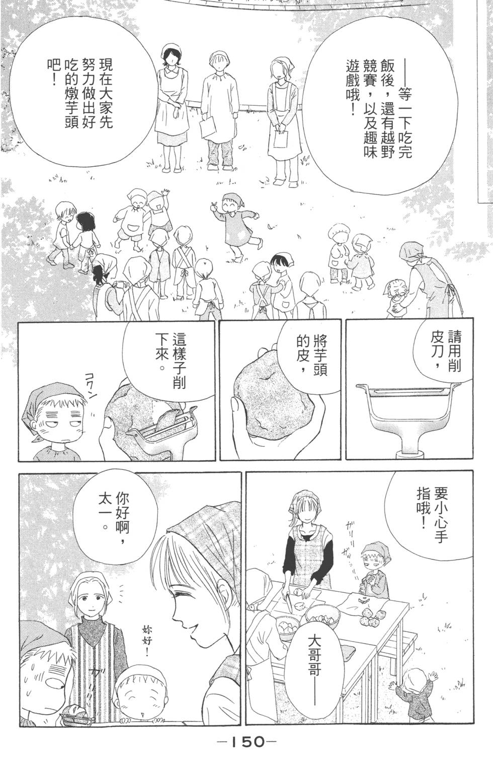 第147页