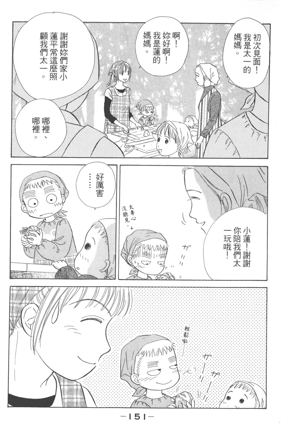 第148页