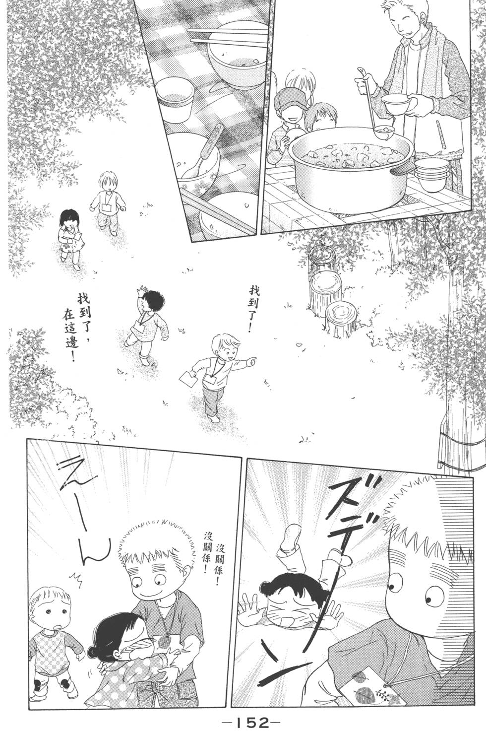 第149页