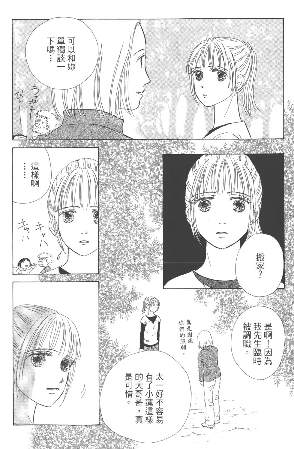 第151页