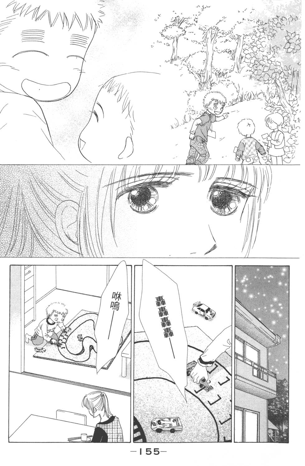 第152页
