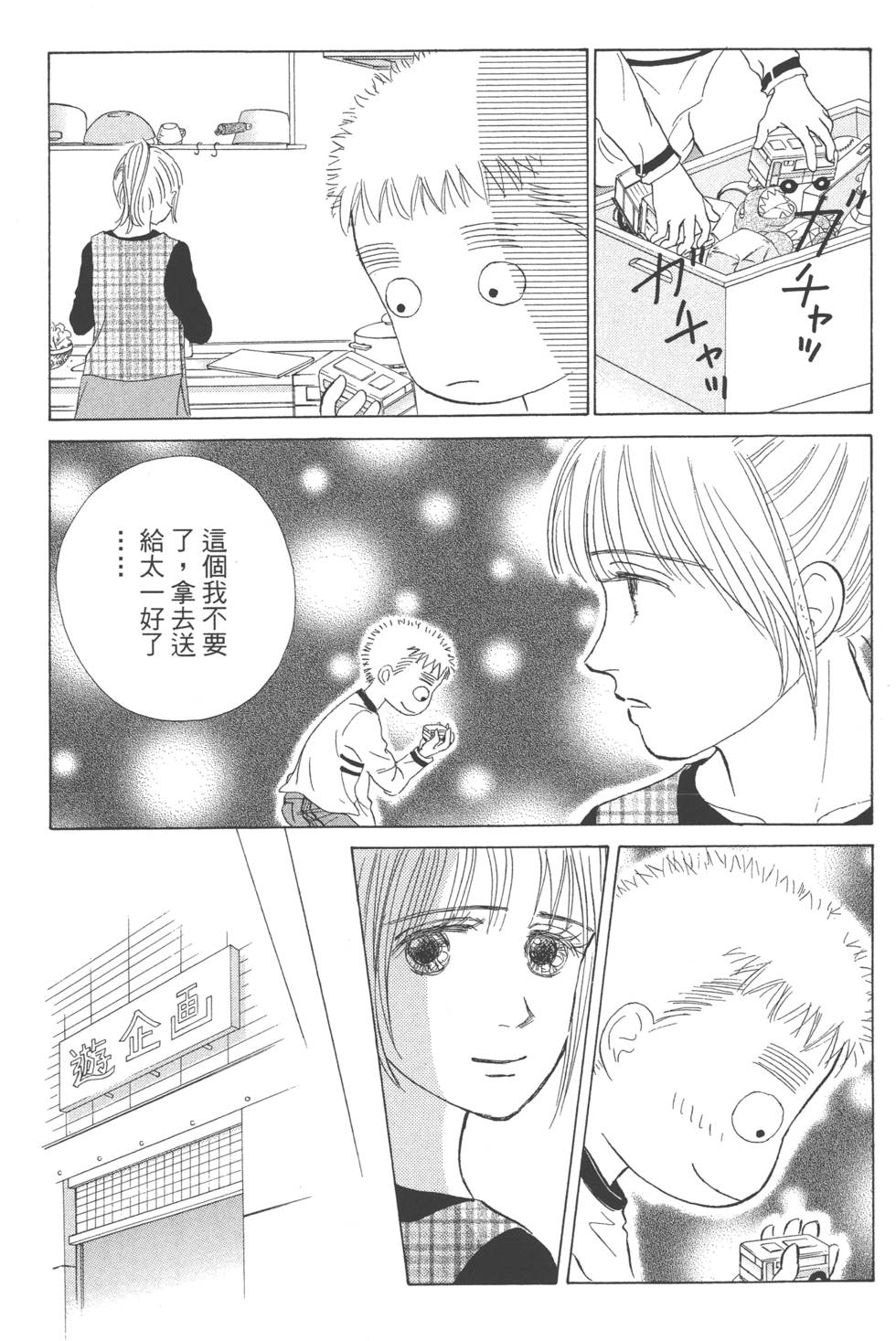 第153页