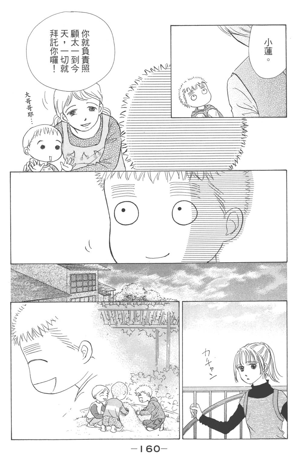 第157页