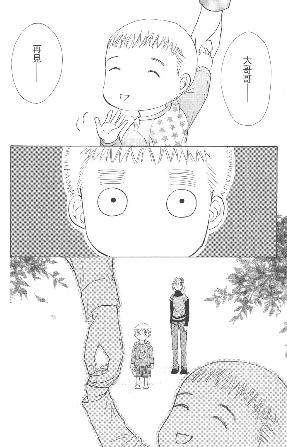 第161页