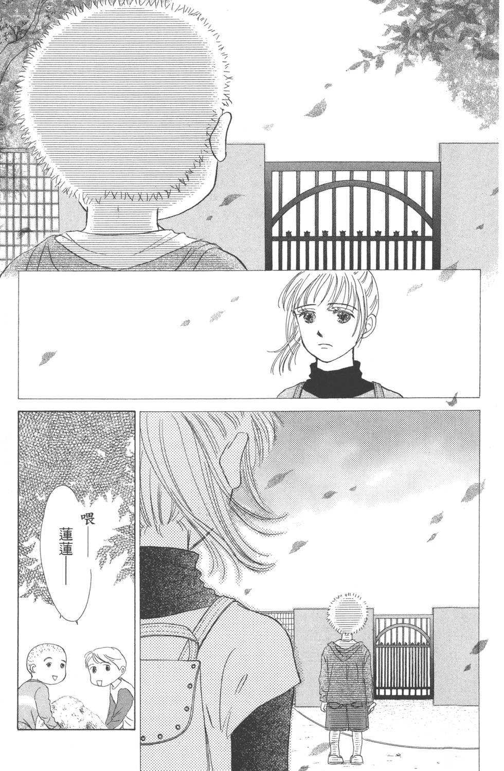 第162页