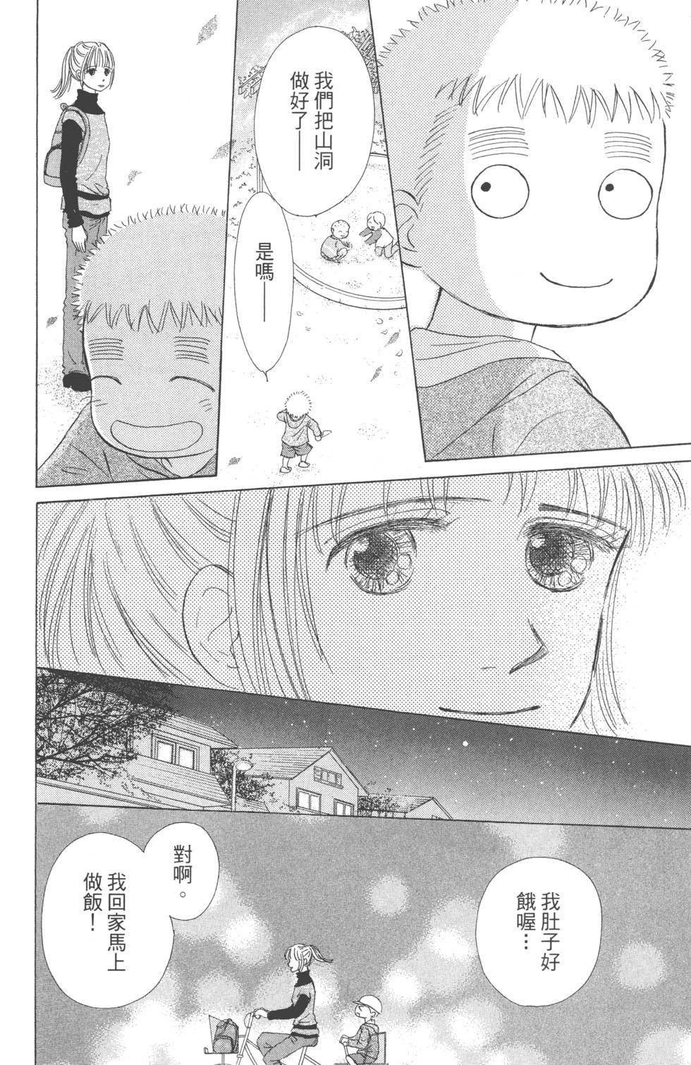 第163页