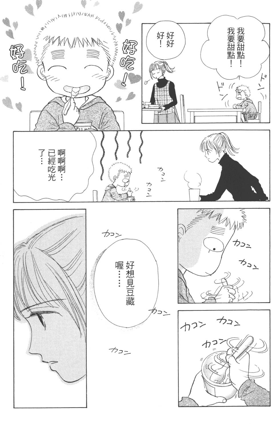 第166页