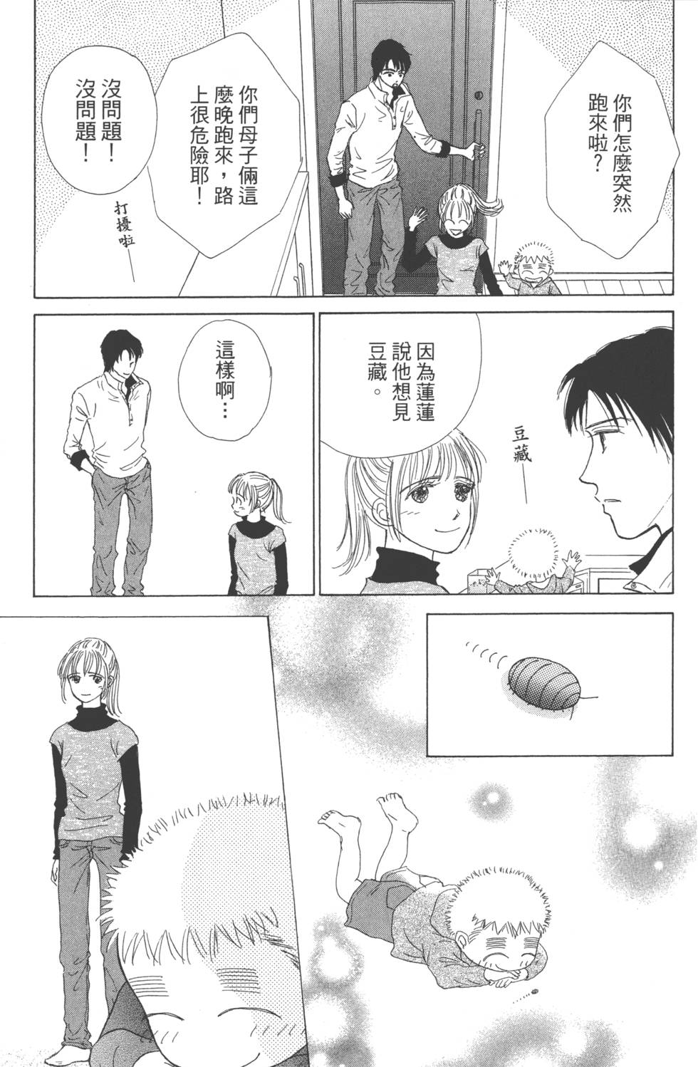 第168页