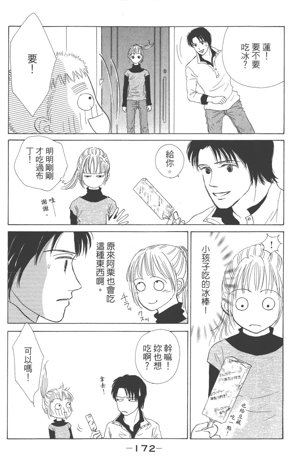 第169页