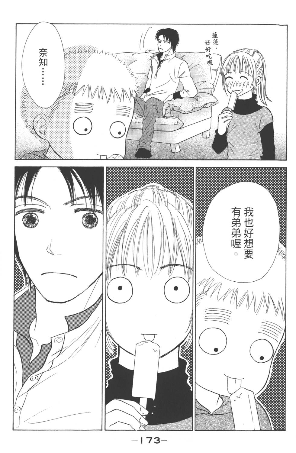 第170页