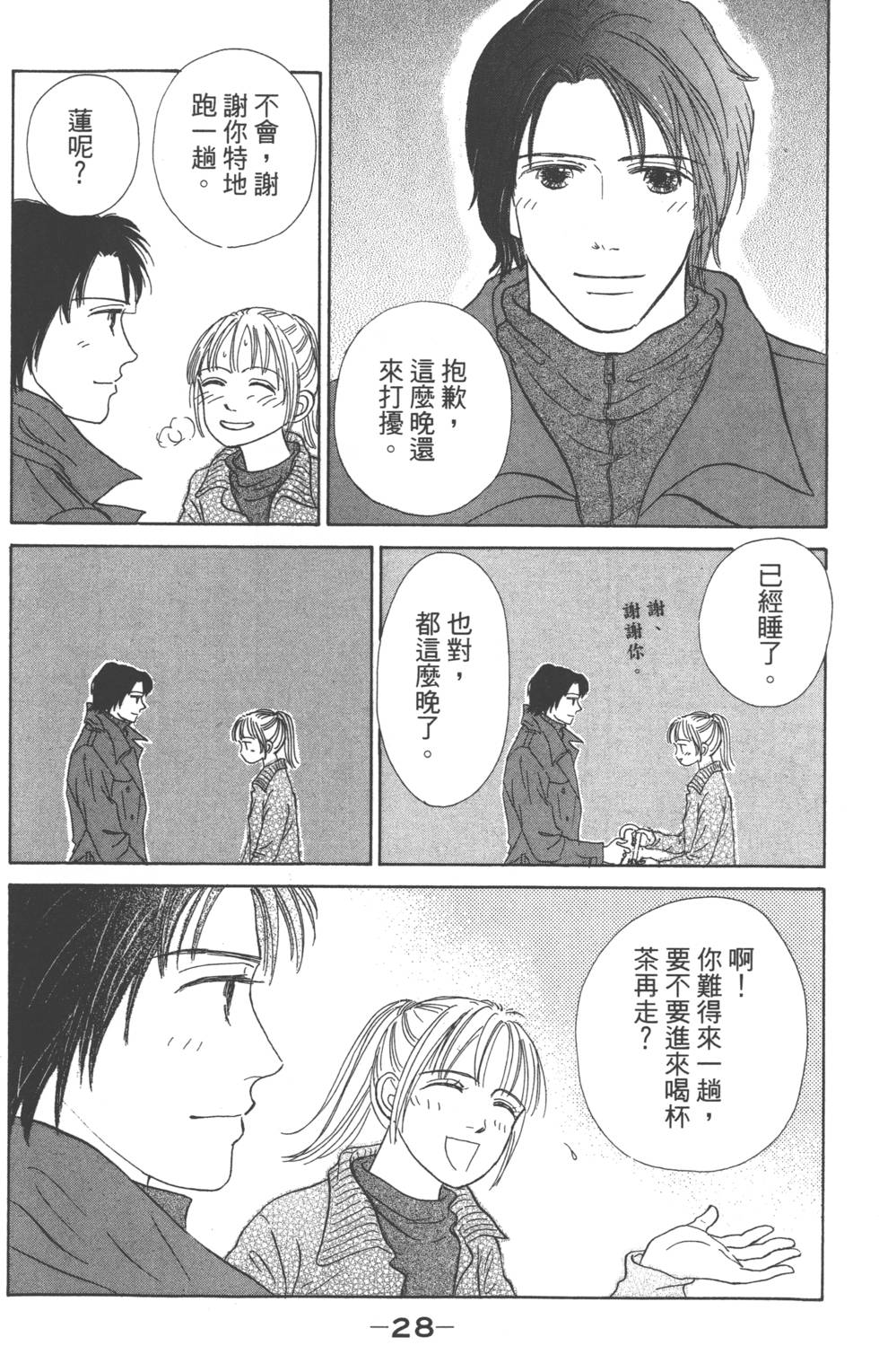 第26页