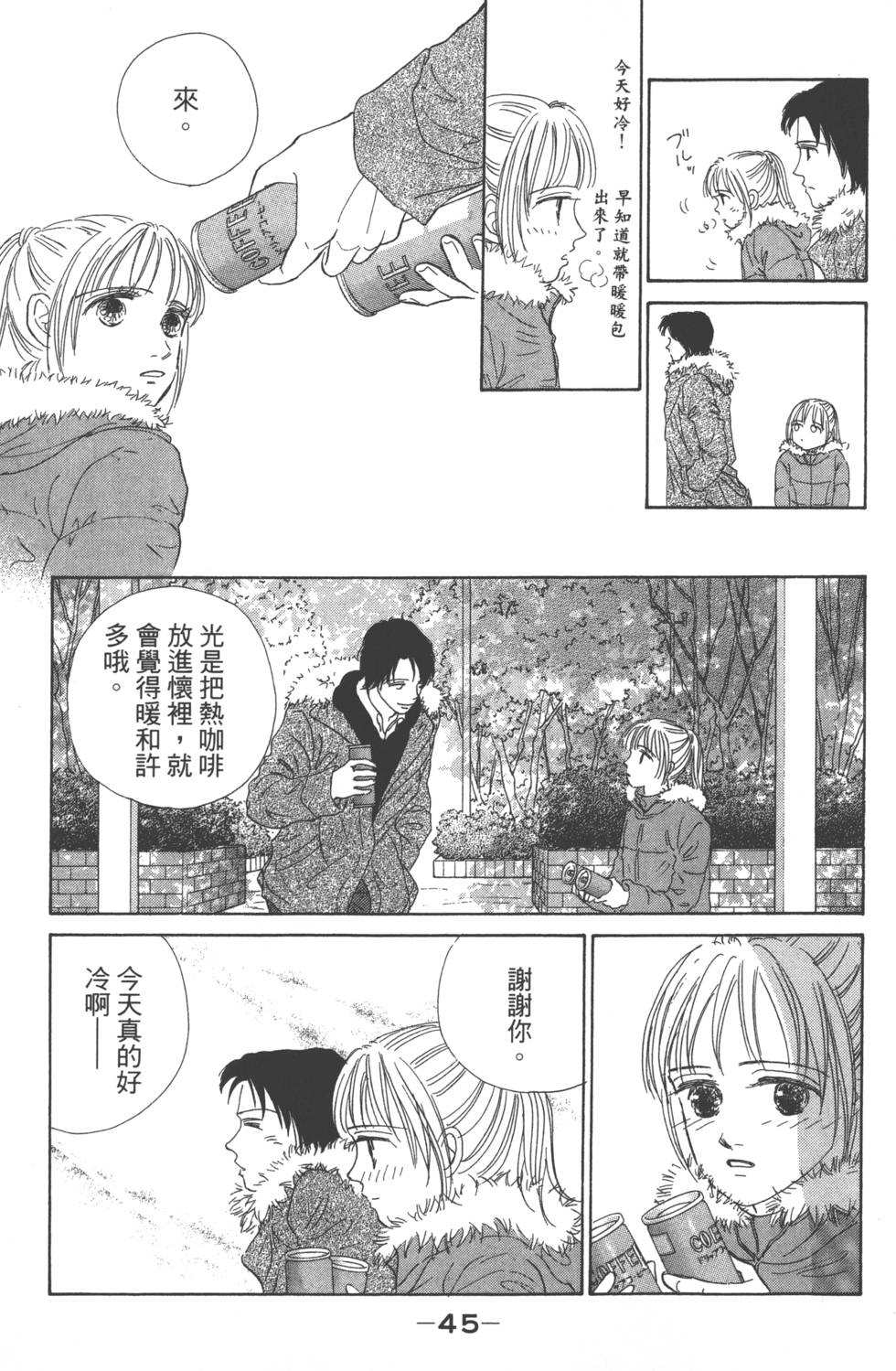 第43页