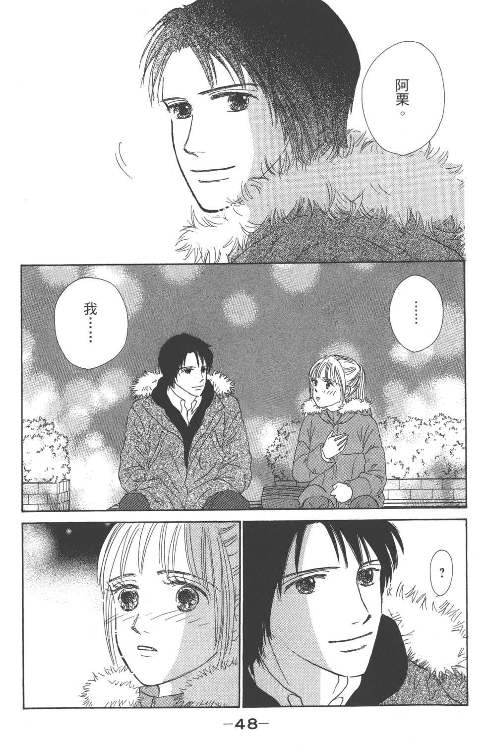 第46页