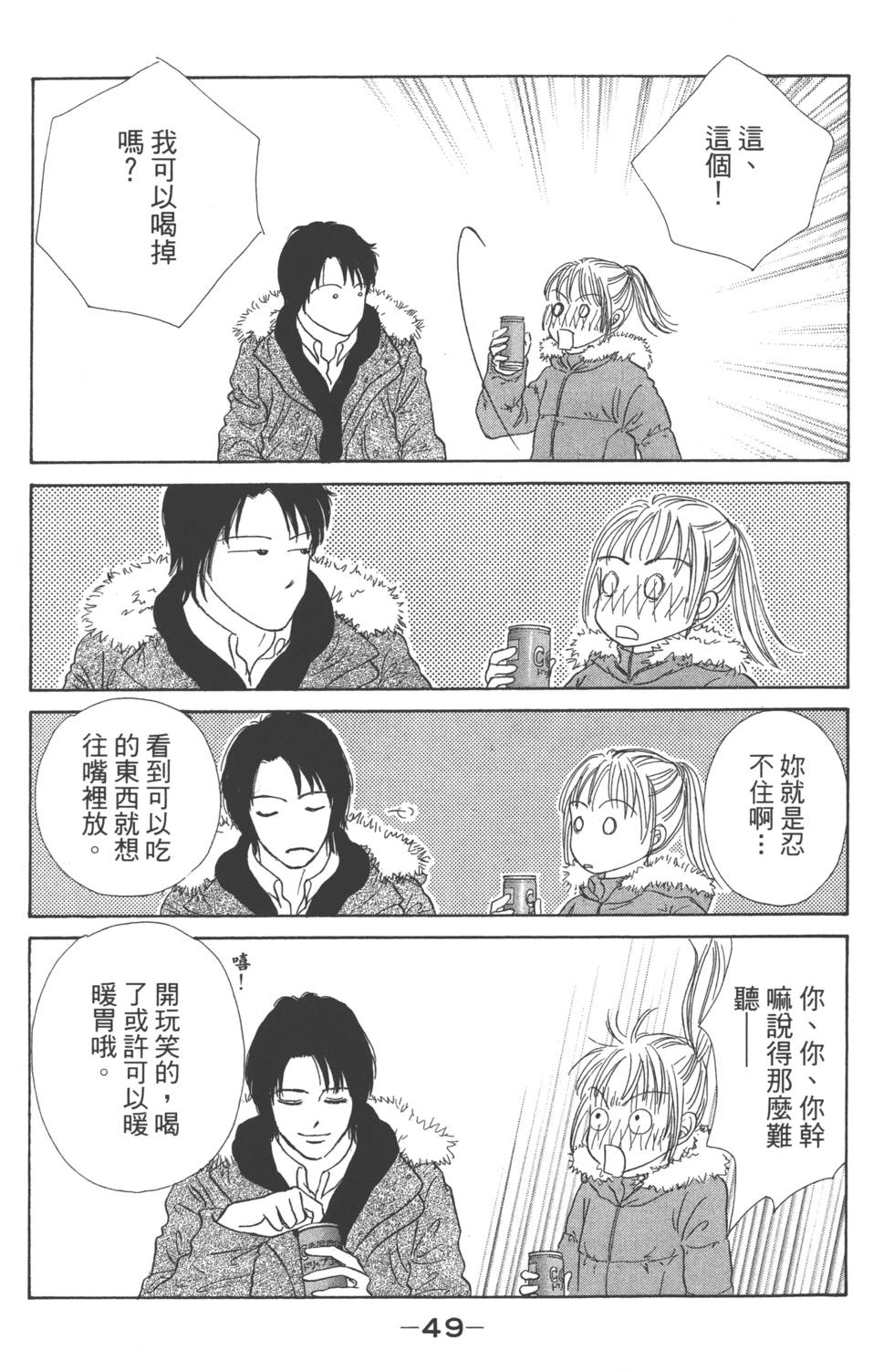 第47页