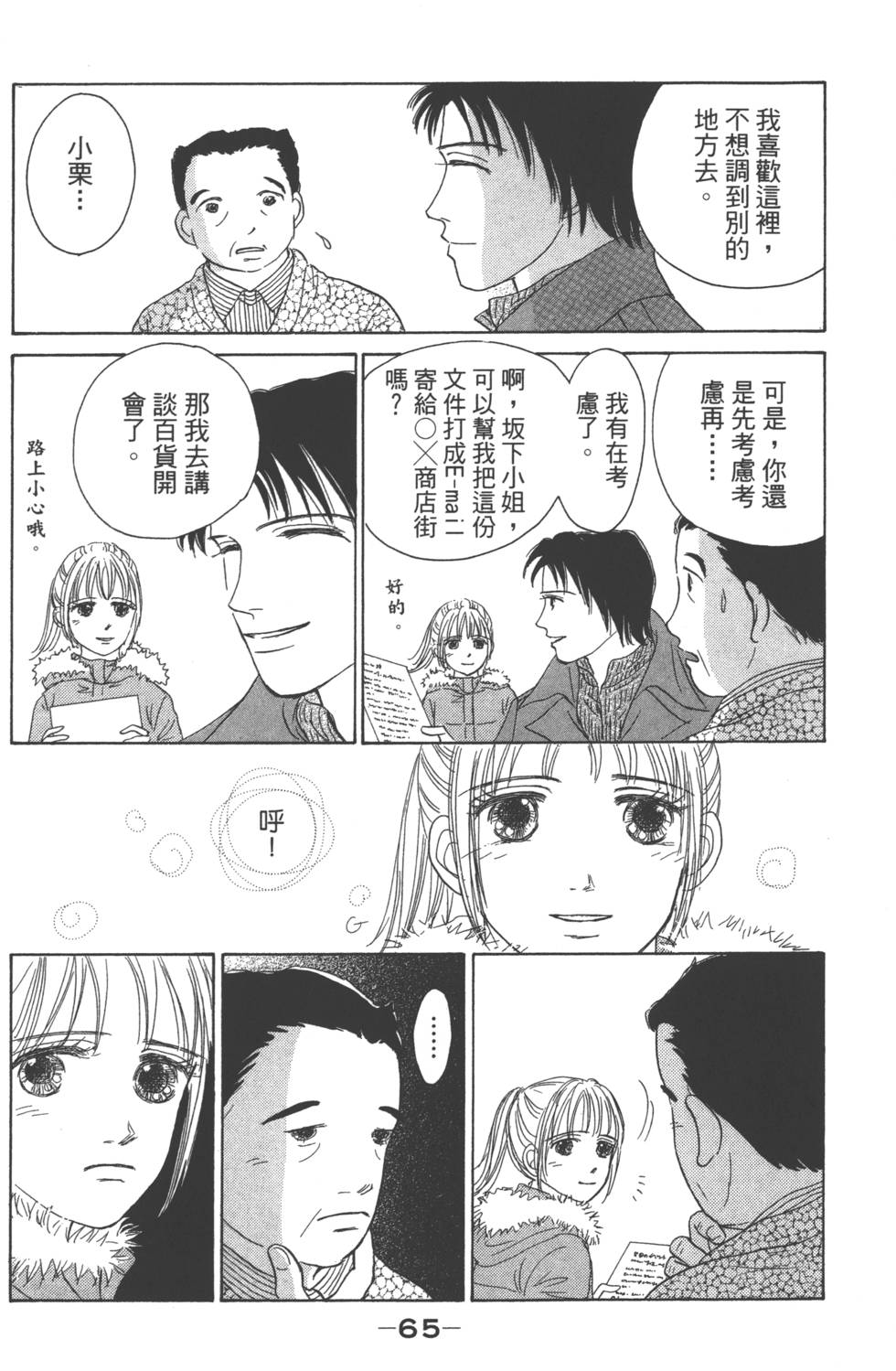 第63页