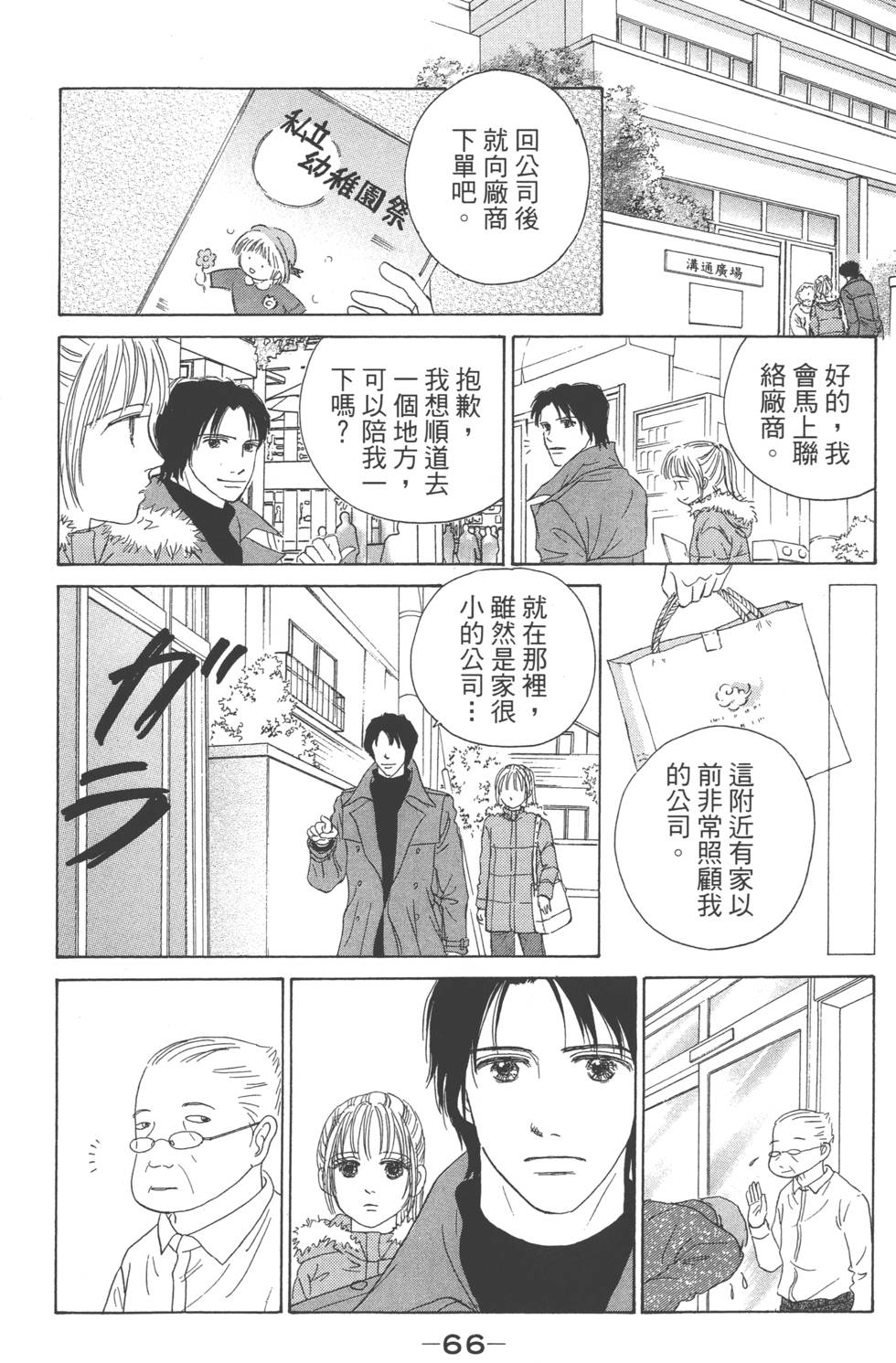 第64页