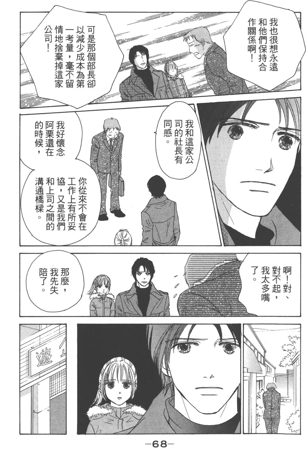 第66页